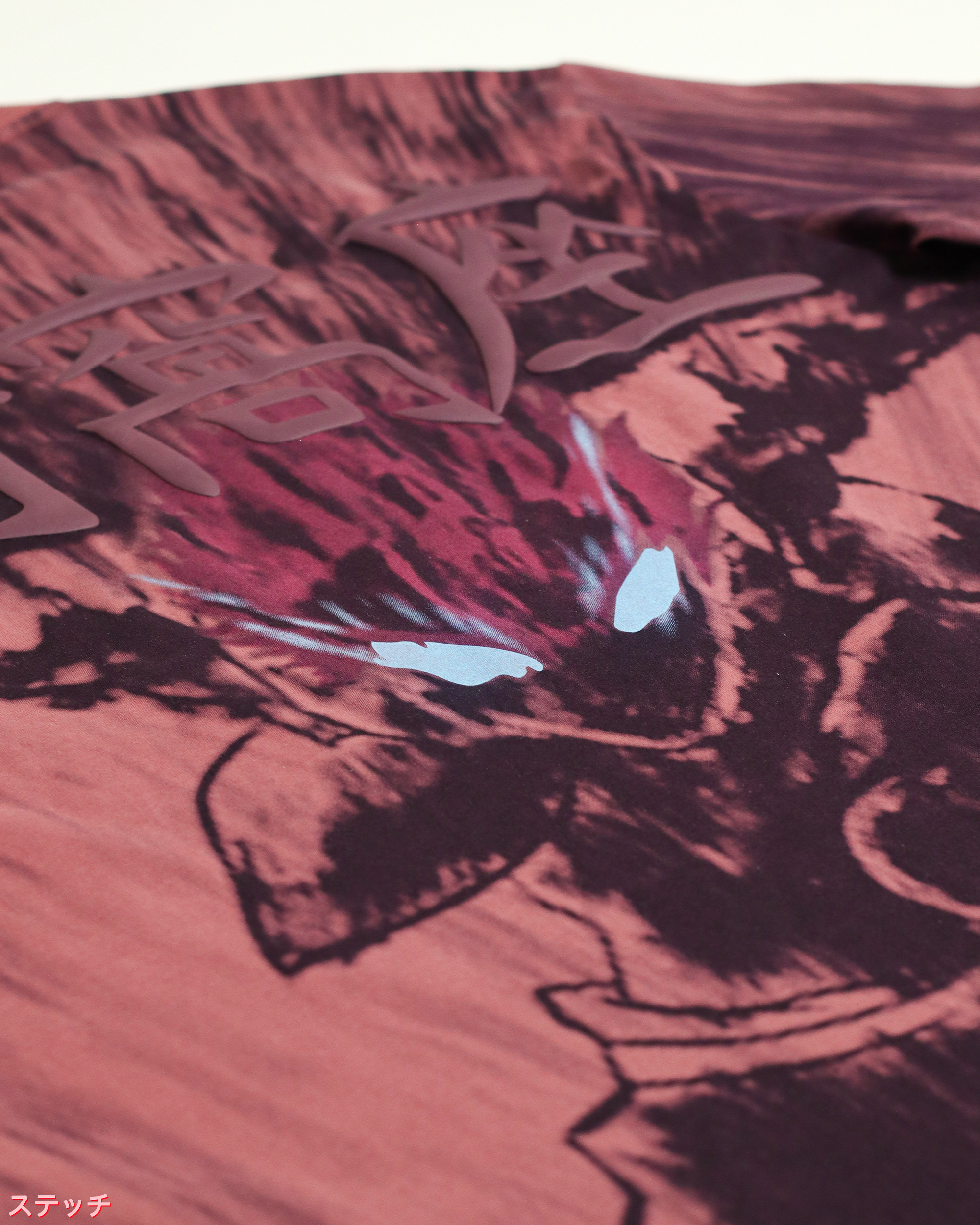 'AKAZA'S RAGE' SHIRT PRE ORDER!