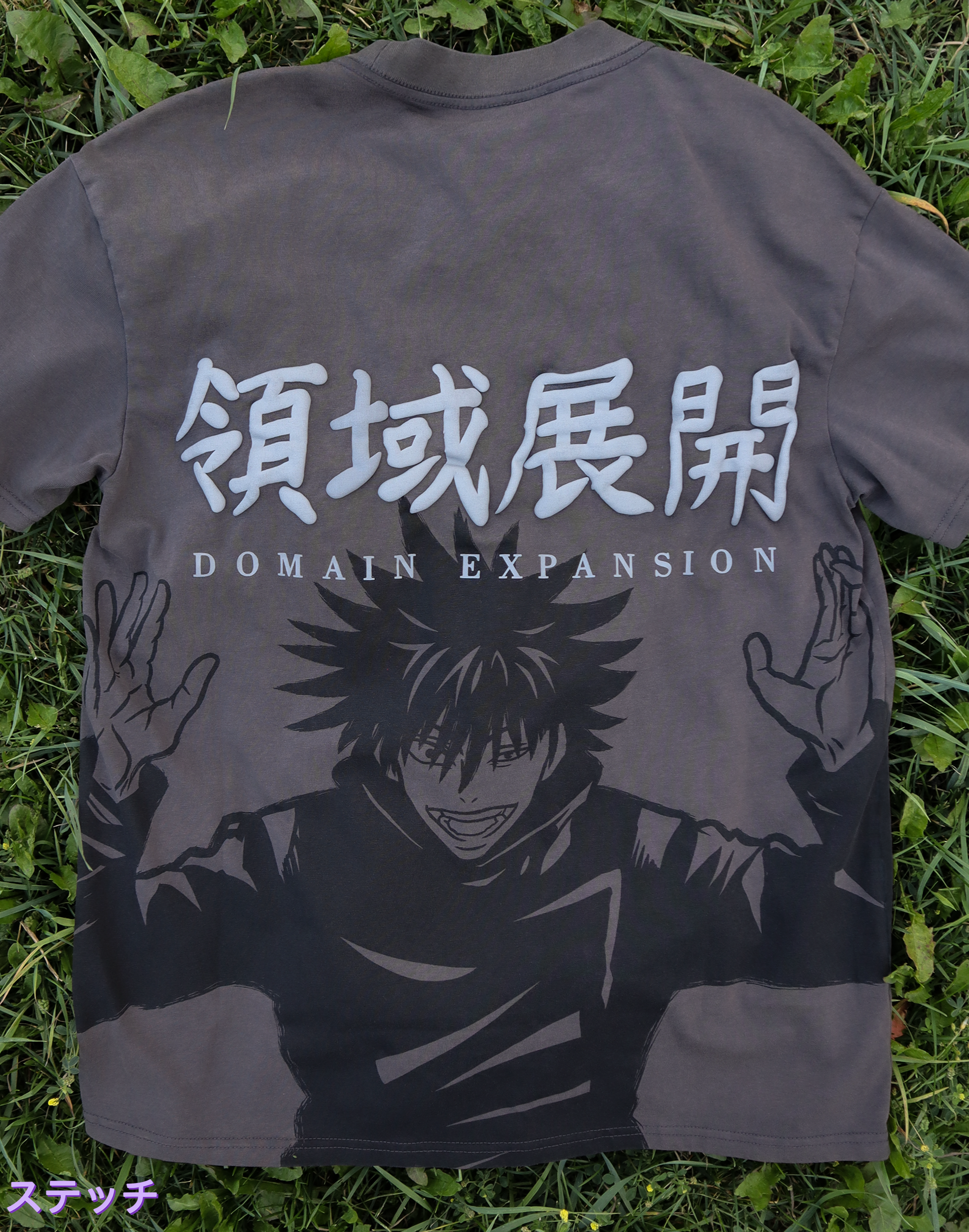 'DOMAIN EXPANSION' SHIRT *LIMITED*