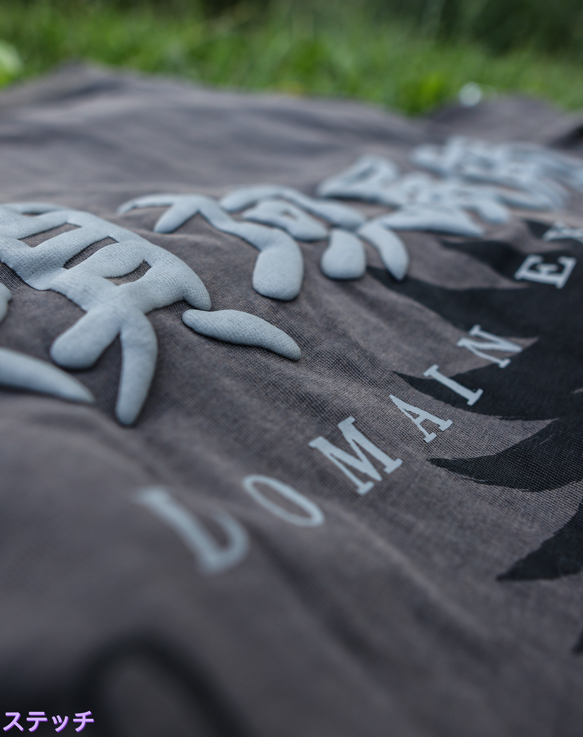 'DOMAIN EXPANSION' SHIRT *LIMITED*